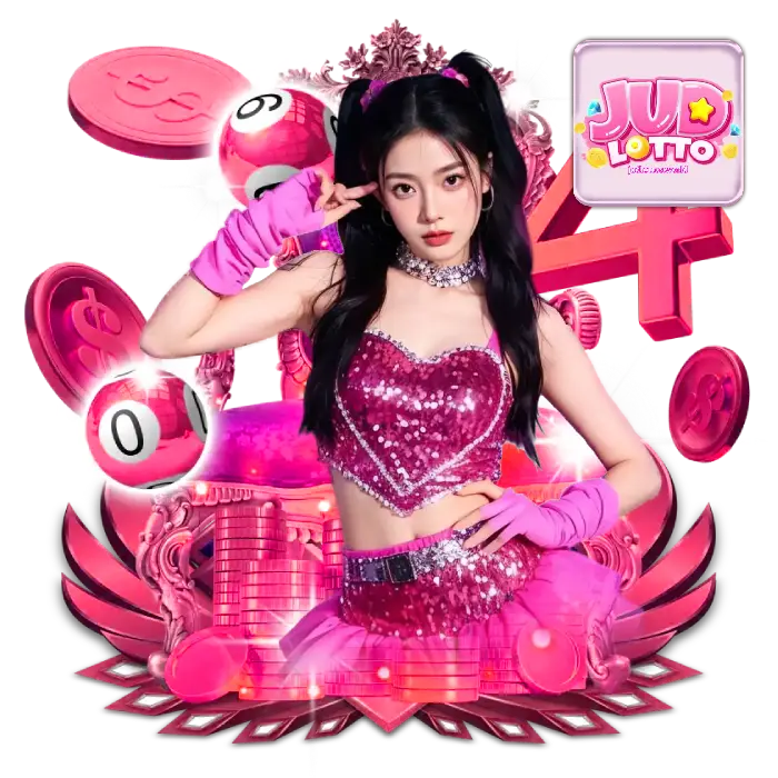 judlotto แทงหวย